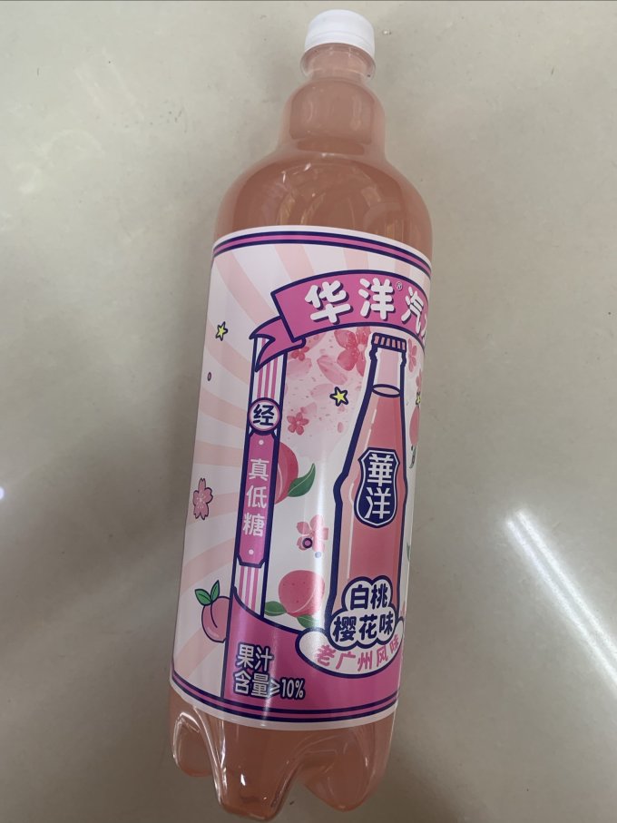 饮料