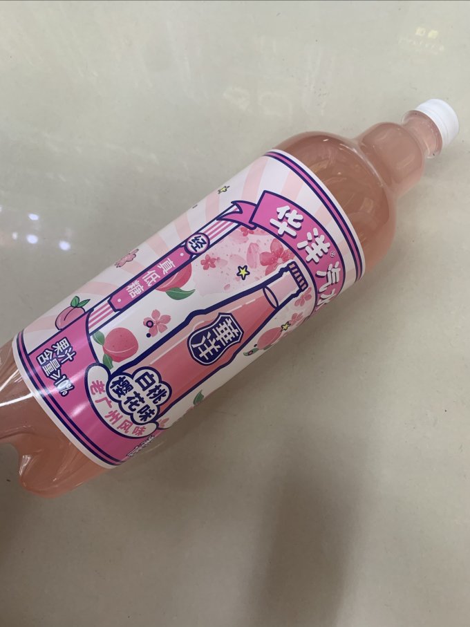 饮料