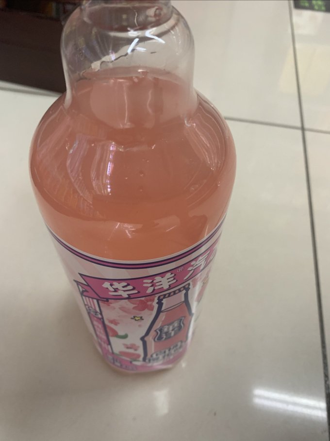 饮料