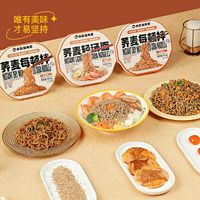 食品 篇四十九：暴肌独角兽荞麦面，让你在品味中轻松瘦身