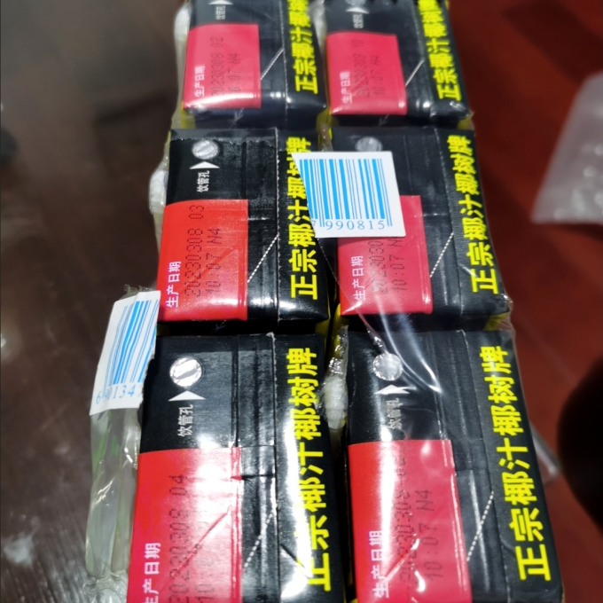 椰树乳饮料