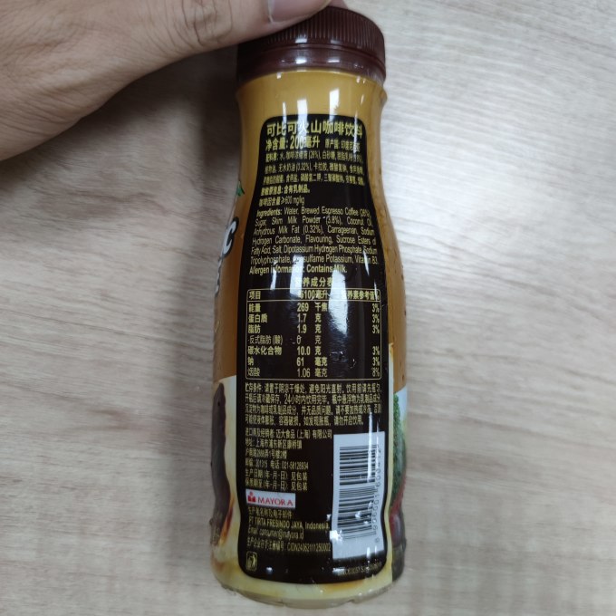 可比可其他饮料