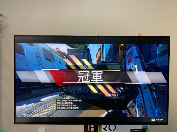 惠科显示器