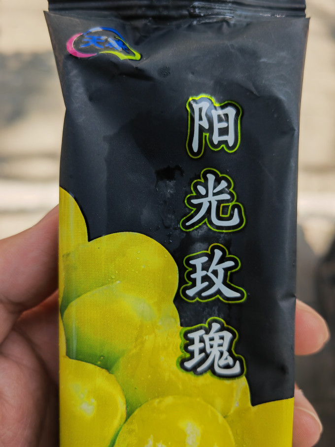 甜品