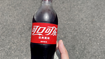 可口可乐的夏日奇遇：500ml塑料瓶，冰镇更好喝！