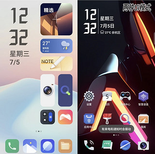 迟到的评测｜红魔8S Pro+