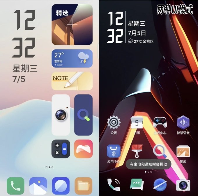 努比亚安卓手机