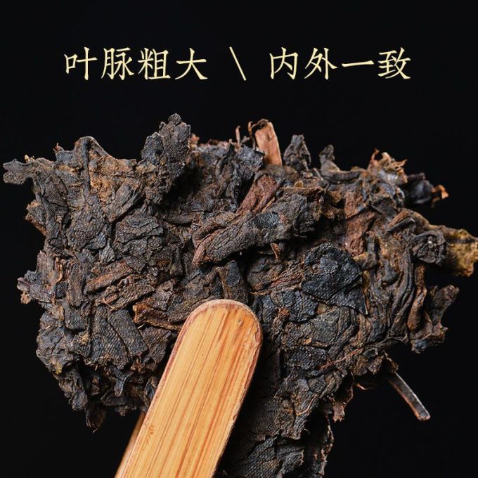 茶类