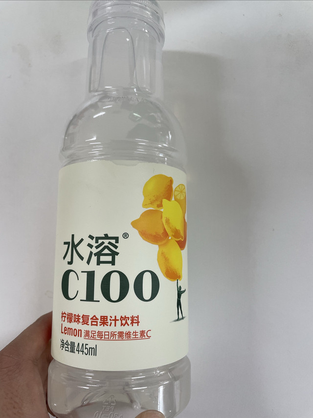 水溶C100，健康养颜，美丽无敌！