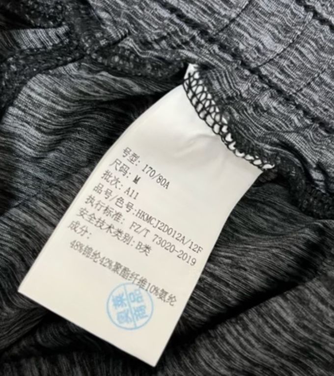 海澜之家男士短裤
