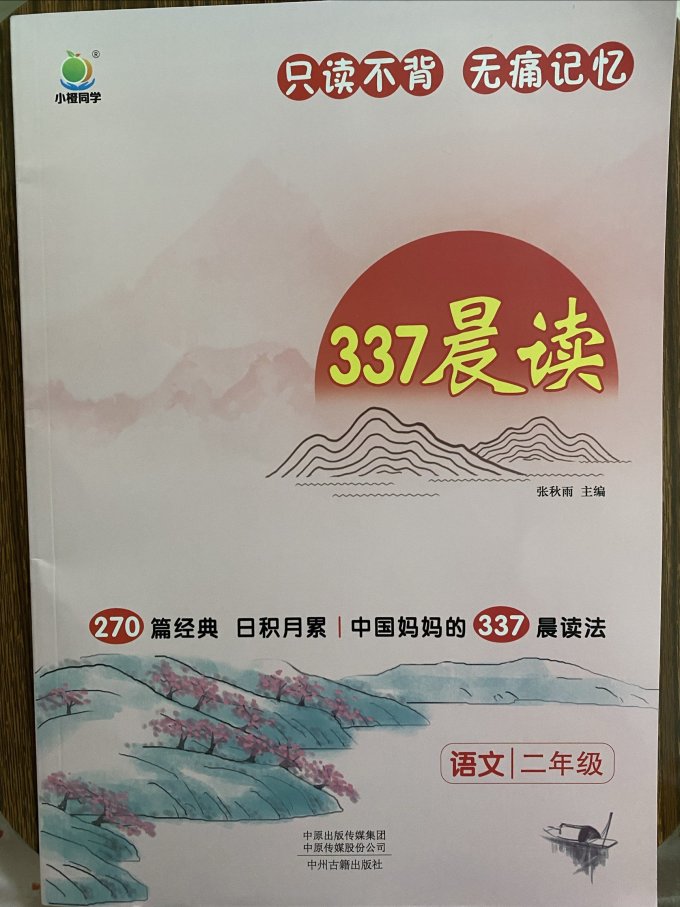 中州古籍出版社生活教育