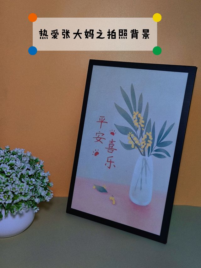热爱张大妈之站内笔记拍照背景