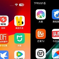 安卓 16GB 和 iPhone 6GB 内存谁更快？20款应用实测：带你一探究竟