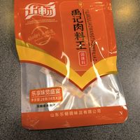 卤肉调料，让你的菜肴更上一层楼！