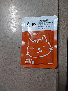 盒边猫粮