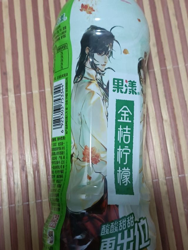 金桔柠檬