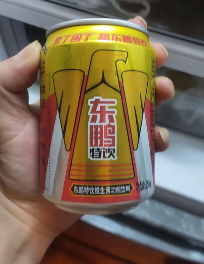 东鹏功能饮料