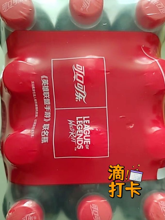 可口可乐碳酸饮料