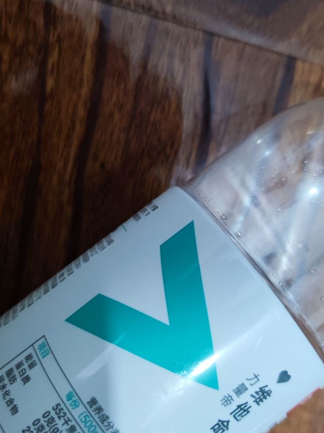 夏日喝冰冻过的维他命水