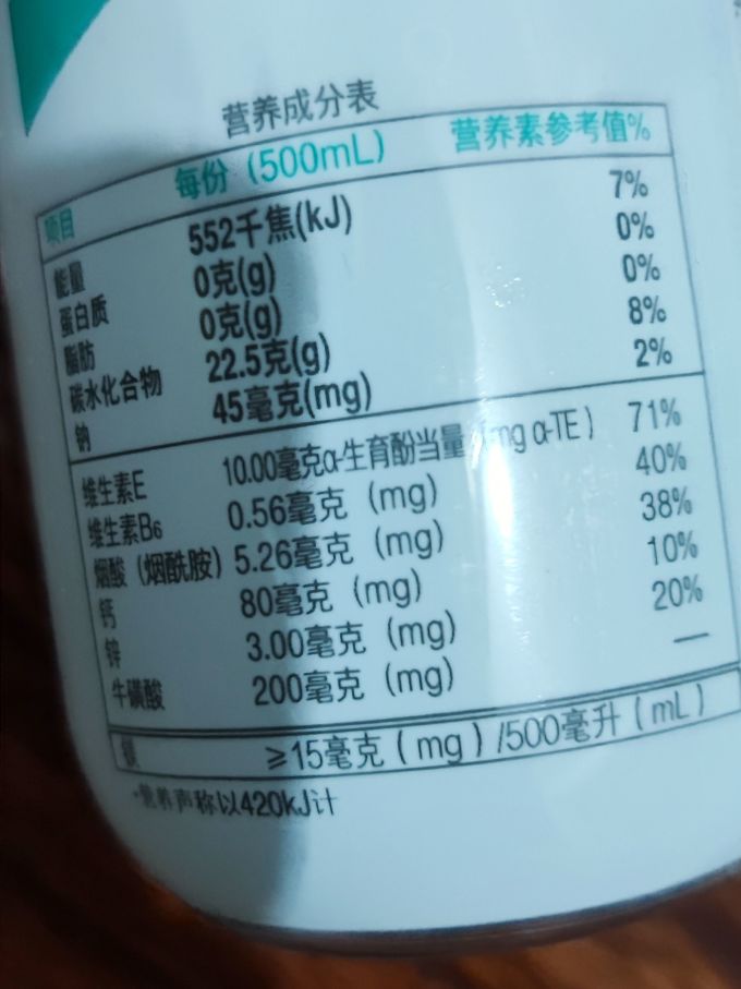 饮料