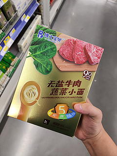 蔬菜面，你真的吃过吗？