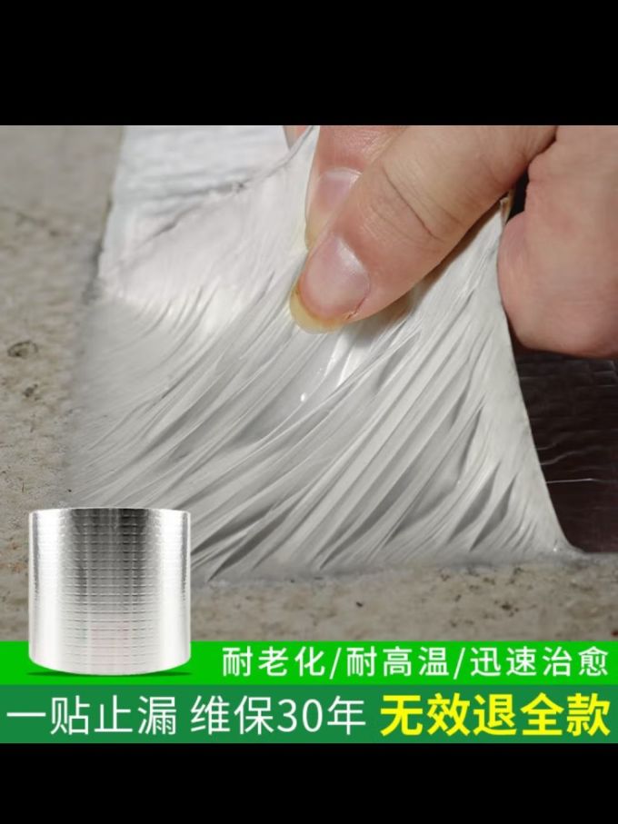 装修主材