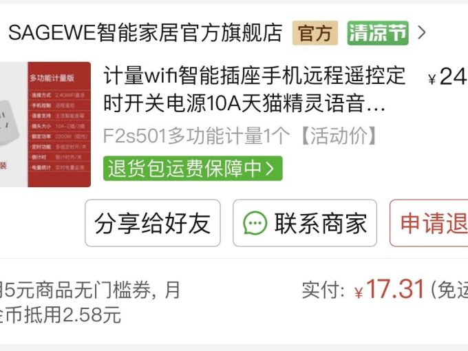 工业技术