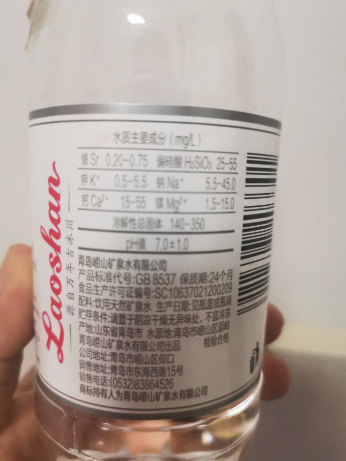 水