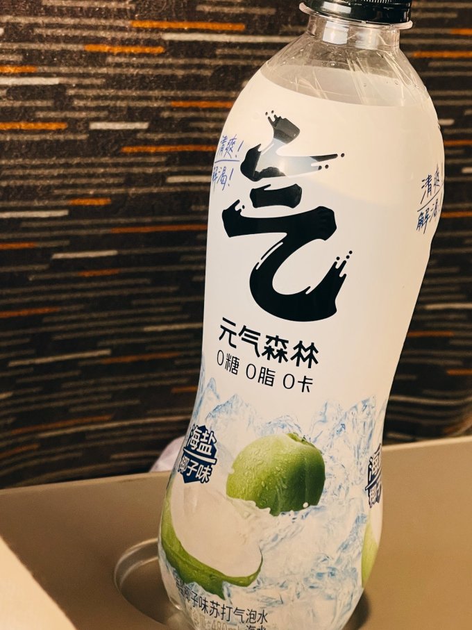 元气森林起泡饮用水