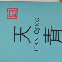 朋友给的小样，很不错