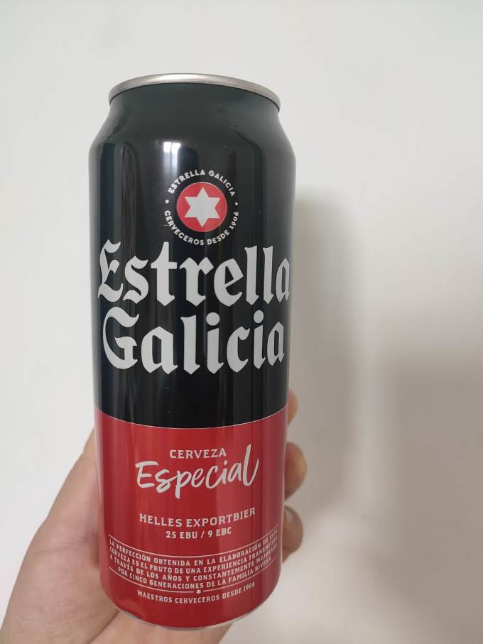 埃斯特拉啤酒