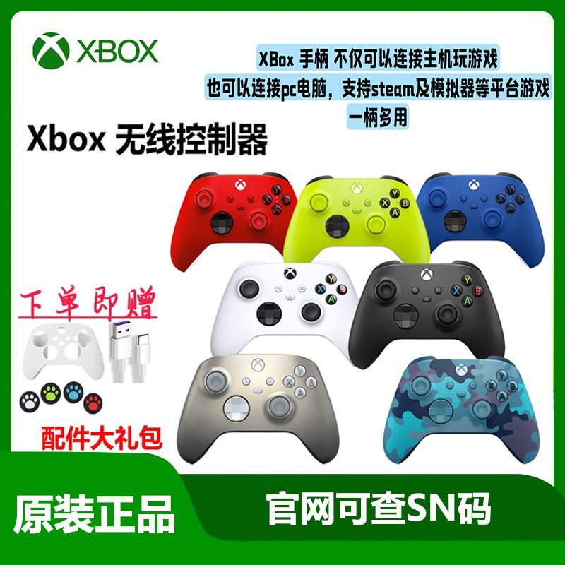 Xbox手柄扳机弹簧拆装求助