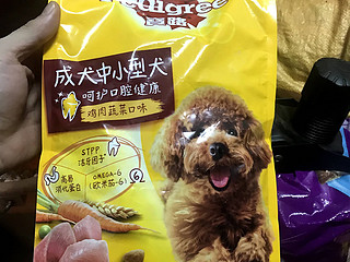 我家里的狗吃宝路犬粮