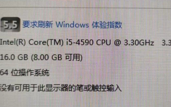 内存不见了？快来看看如何自己升级旧电脑！