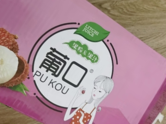 饮料