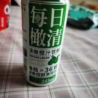 每日橄清