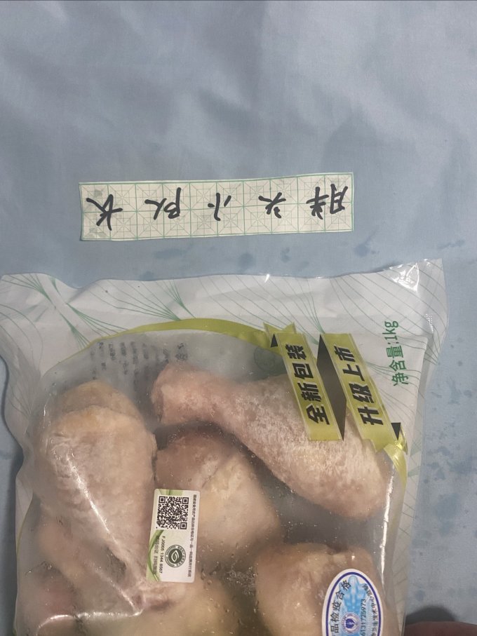 圣农家禽类