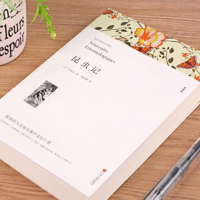 你知道昆虫记里有多少种奇妙的小生物吗？