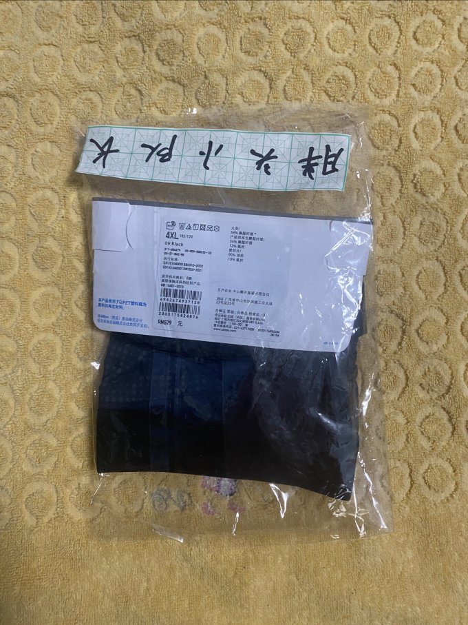 优衣库男士内裤