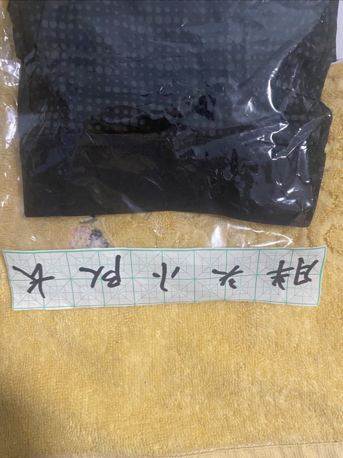 优衣库男士内裤
