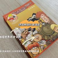 《阿布卡克斯历险记》比米老鼠还成功的漫画