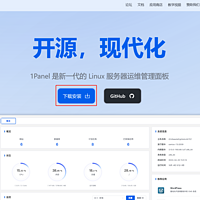 开源软件体验 篇一：一键搞定！让你的 Linux 服务器管理变得轻松快捷！
