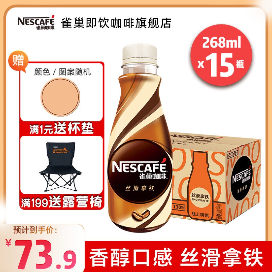 夏日犯困,离不开的美味咖啡。