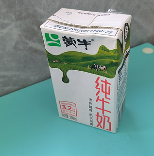 蒙牛纯牛奶2块一盒，比超市便宜