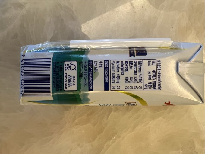 安佳奶类制品