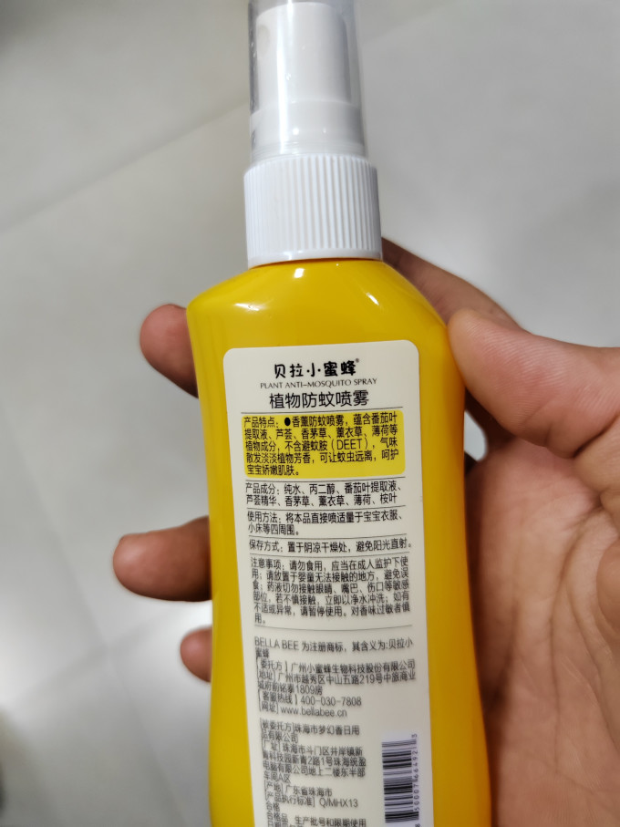 贝拉小蜜蜂驱虫用品