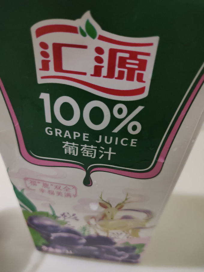 汇源果汁饮料