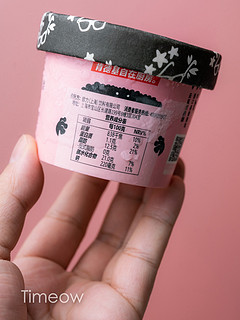 线下56元一颗的冰淇淋球 网上8块钱就能买到
