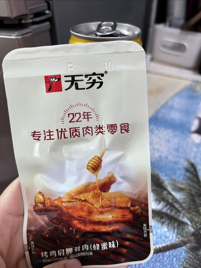肉干肉脯