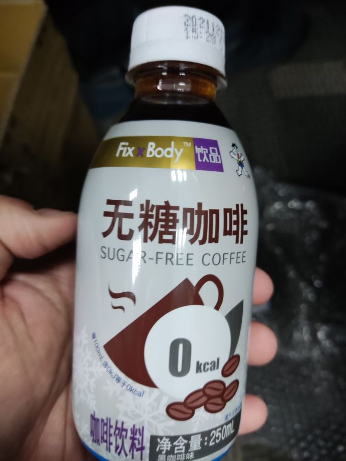 即饮咖啡
